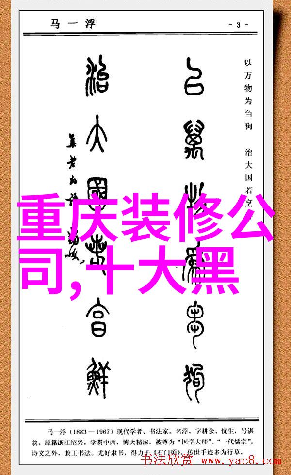 马到成功
