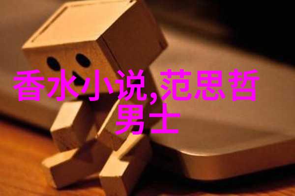 初春用什么香水好 9款清新舒爽淡香氛