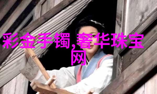 多彩巴西 宝石之国