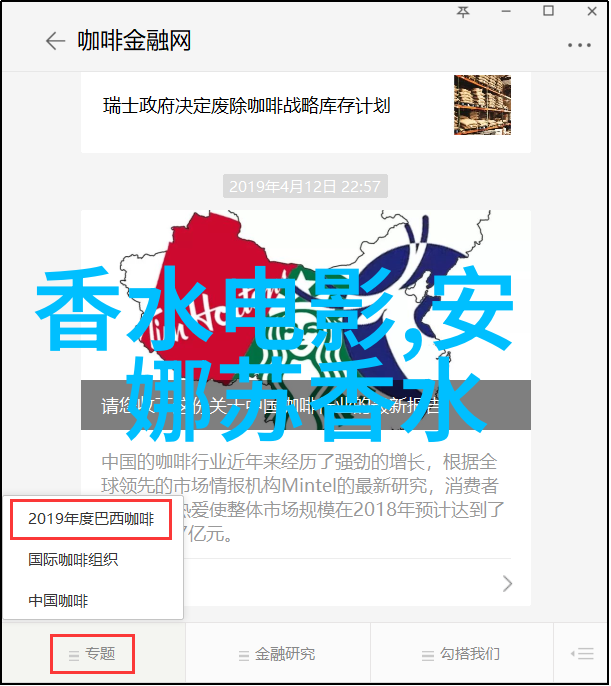 夏日搭配不可缺少的脚尖风情