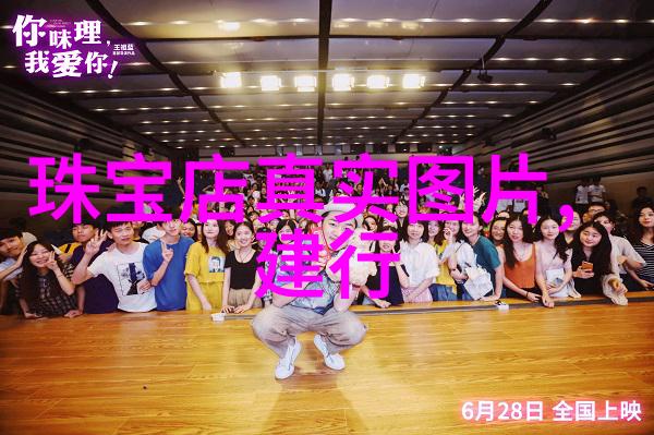 比维多利亚的秘密更劲爆 3年雕出的翡翠内衣