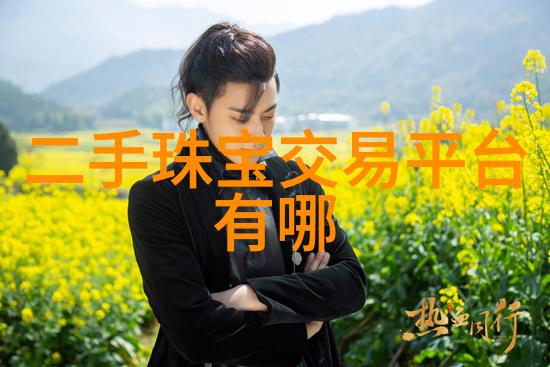 宝石焕发霓虹光彩