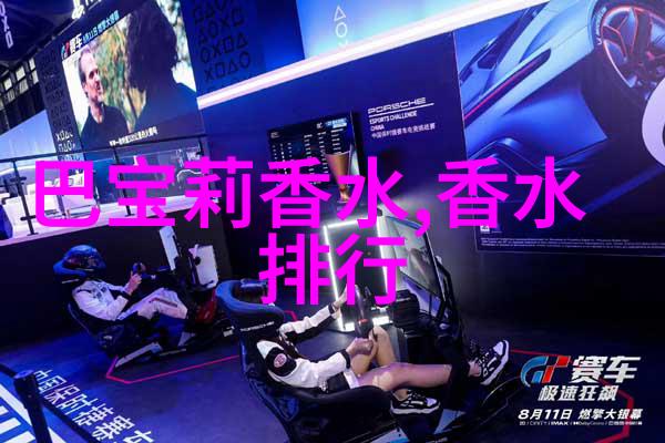 清新脱俗夏美人 加点果香就对了