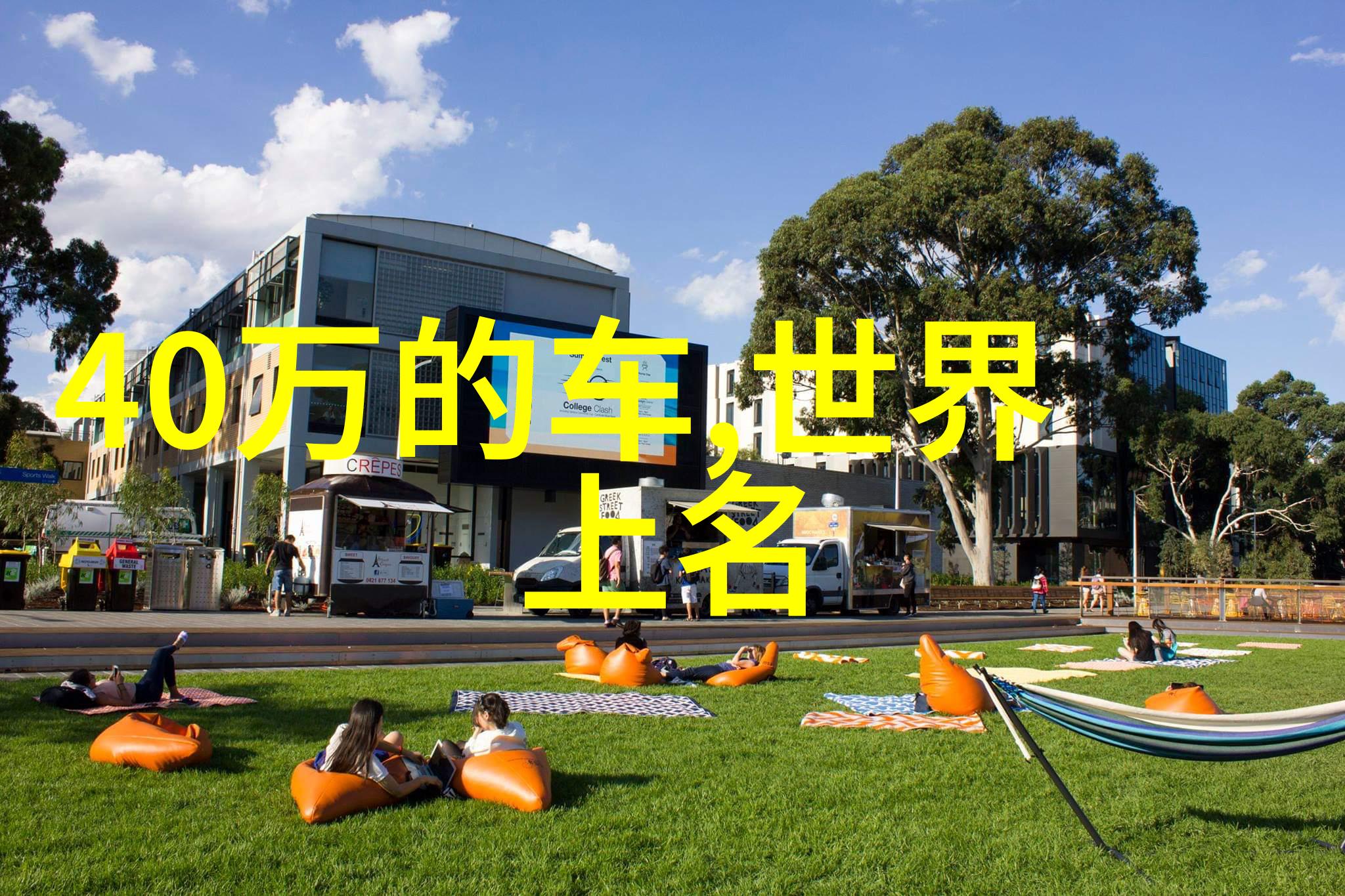装饰业需要产业创新