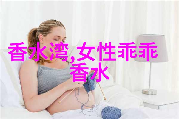 还嫌女香太矫情组团买男香吧