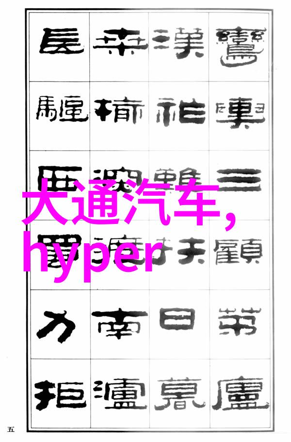 美国电话电报公司2001年第一季度净利润同比增长638