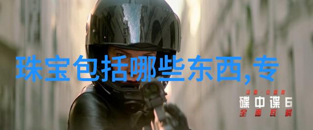 北京17月规上工业同比增长76  金银珠宝消费逆势增长267