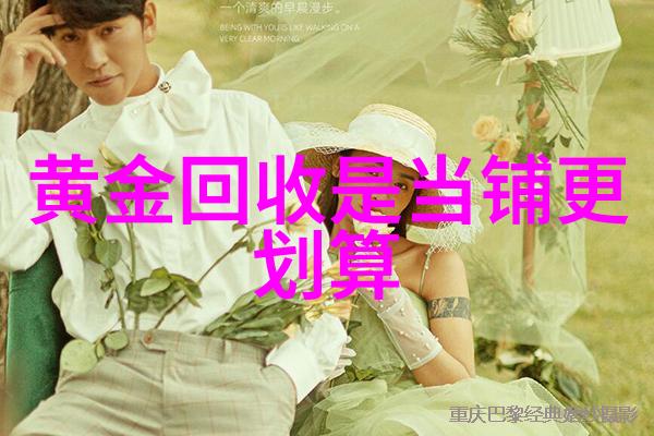 俘获新娘芳心花朵个性婚戒