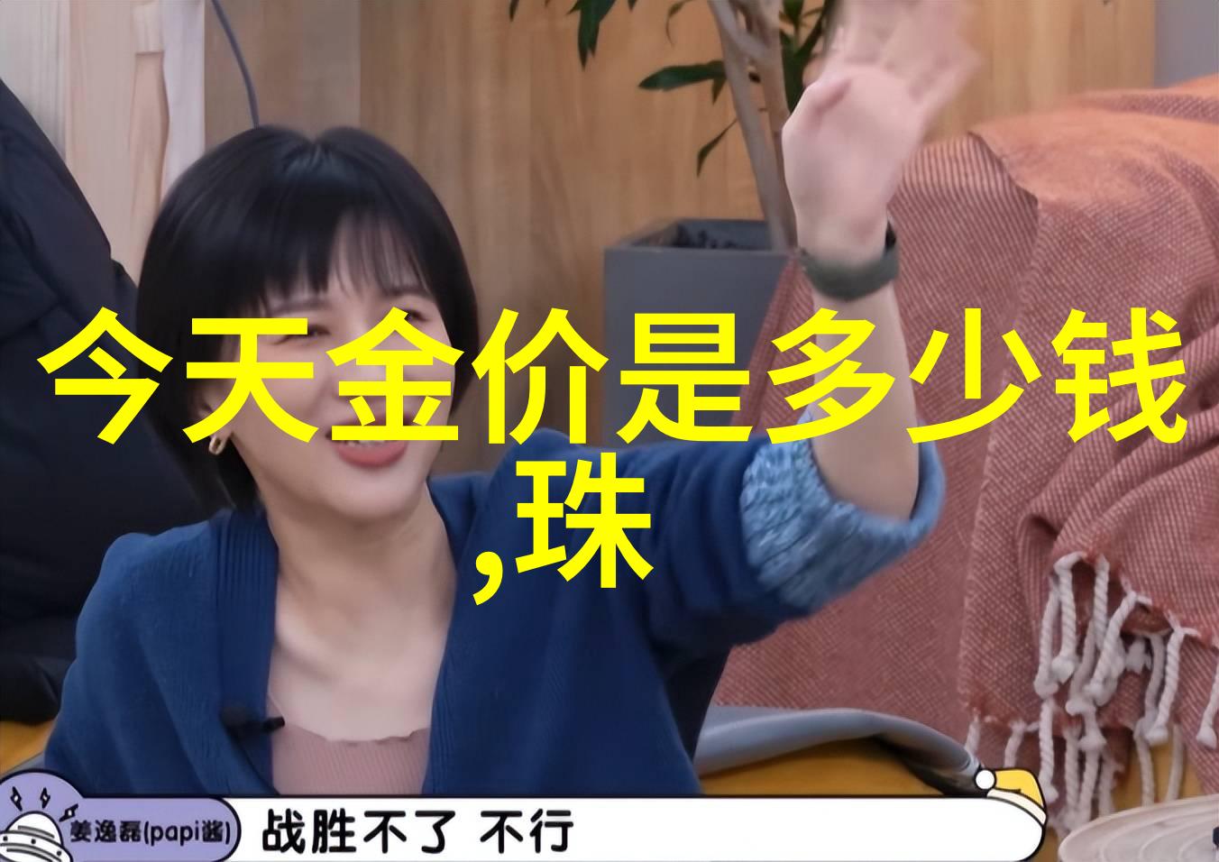珠宝迷要知道的8种冷门宝石