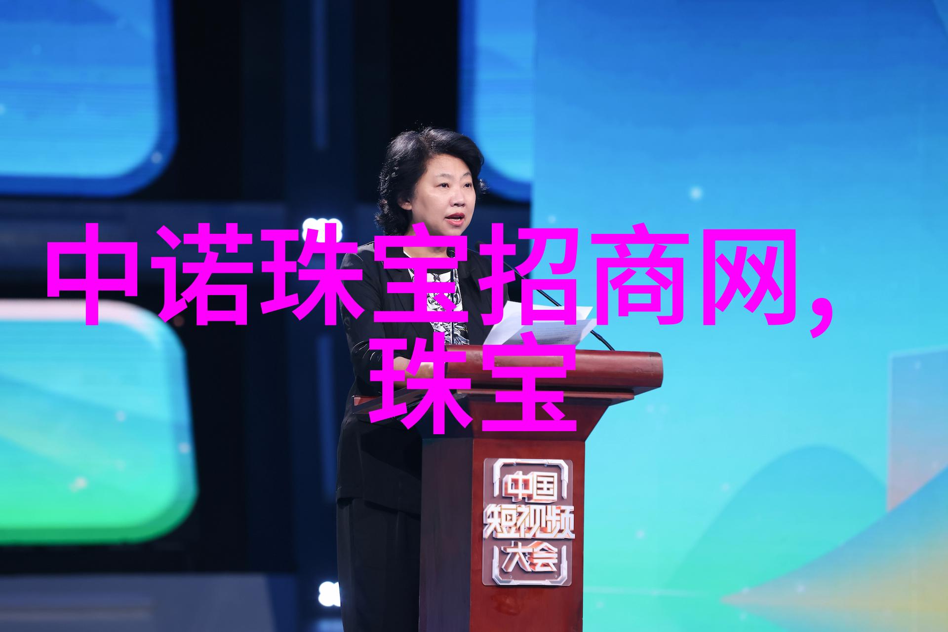 倾心坦桑蓝 宝石动人心